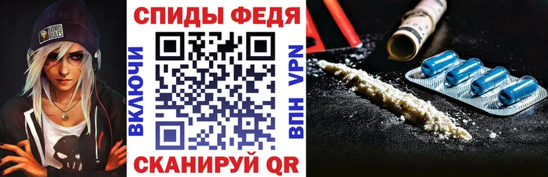 АМФ VHQ  что такое наркотик  KRAKEN рабочий сайт  нарко площадка телеграм  Ижевск 
