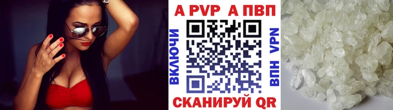 APVP крисы CK  даркнет сайт  Ижевск 