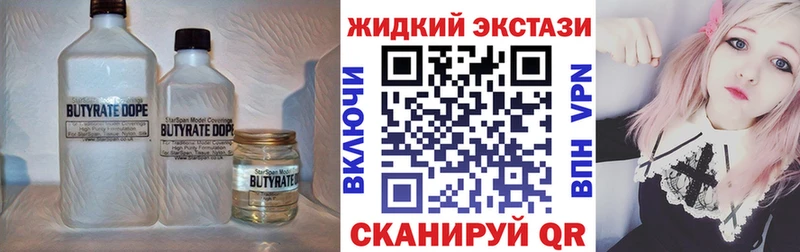 OMG зеркало  Ижевск  БУТИРАТ вода 