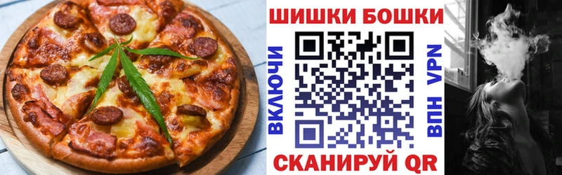 Cannafood конопля  Ижевск 