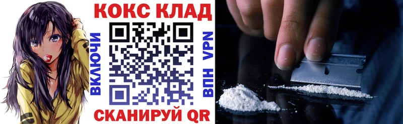 мега как войти  Ижевск  Cocaine 97%  купить  цена 