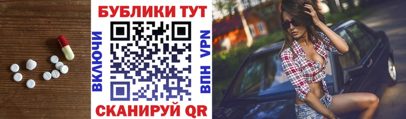 где продают наркотики Ижевск ЭКСТАЗИ Philipp Plein