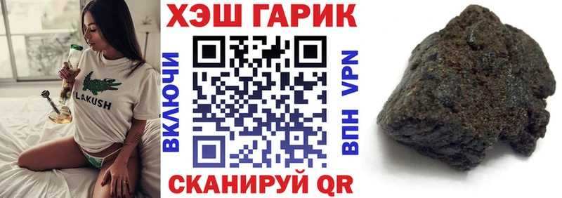 Гашиш Изолятор  наркошоп  ссылка на мегу вход  Ижевск 