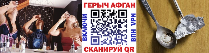 Героин гречка  Ижевск 