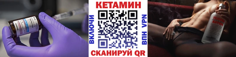 где купить наркоту  Ижевск  КЕТАМИН ketamine 