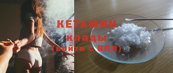 меф Богородицк