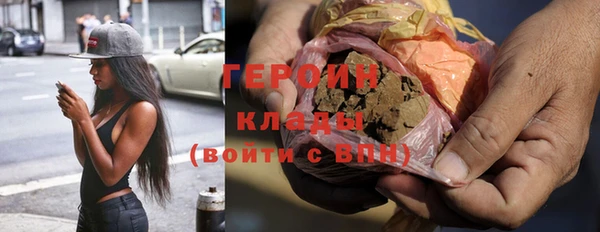 меф Богородицк