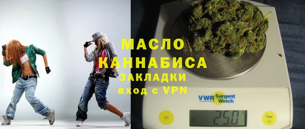 марки nbome Богданович