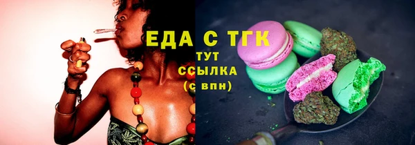 марки nbome Богданович