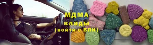 меф Богородицк