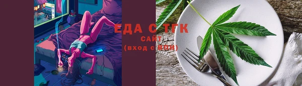 меф Богородицк