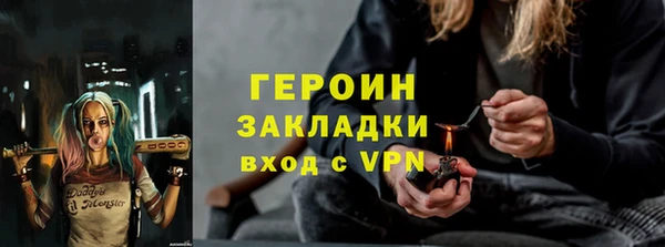 марки nbome Богданович