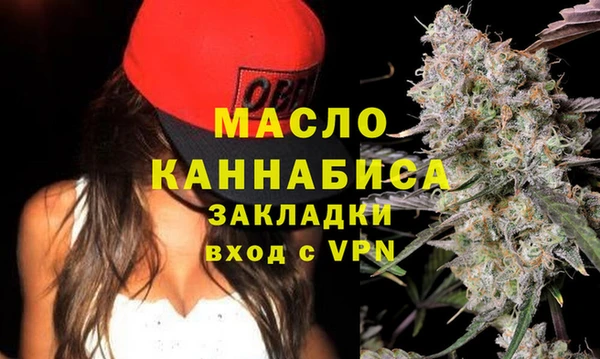 марки nbome Богданович