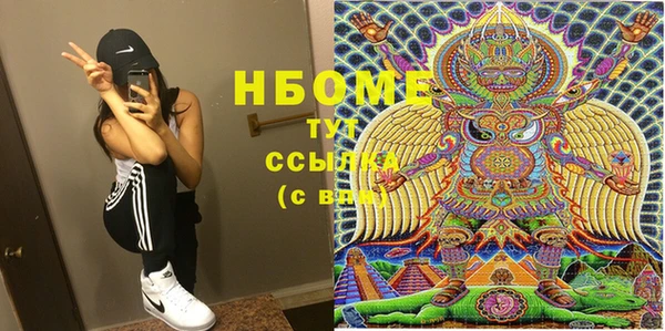меф Богородицк