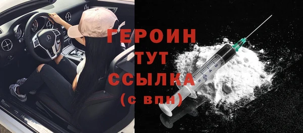 меф Богородицк