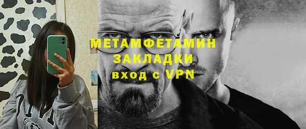 марки nbome Богданович