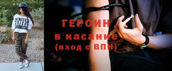 индика Богородск
