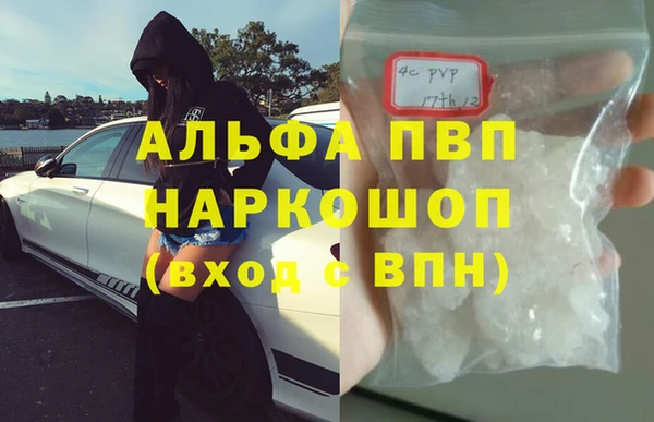 меф Богородицк