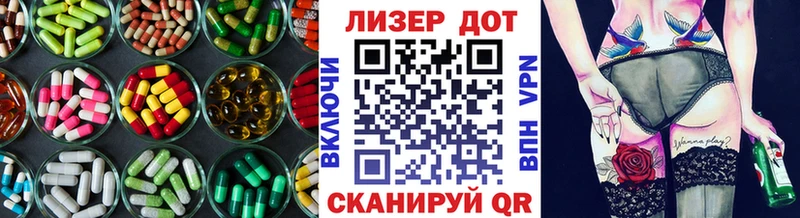 купить наркотик  Ижевск  shop как зайти  ЛСД экстази кислота 
