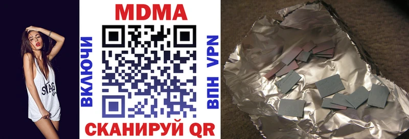 ОМГ ОМГ ССЫЛКА  Ижевск  МДМА кристаллы 