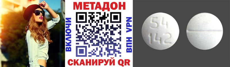 Метадон мёд  Ижевск 
