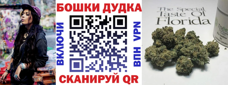 Конопля конопля  Ижевск 